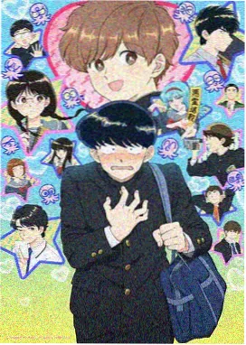 甜蜜惩罚完整版 原作分镜集 封面