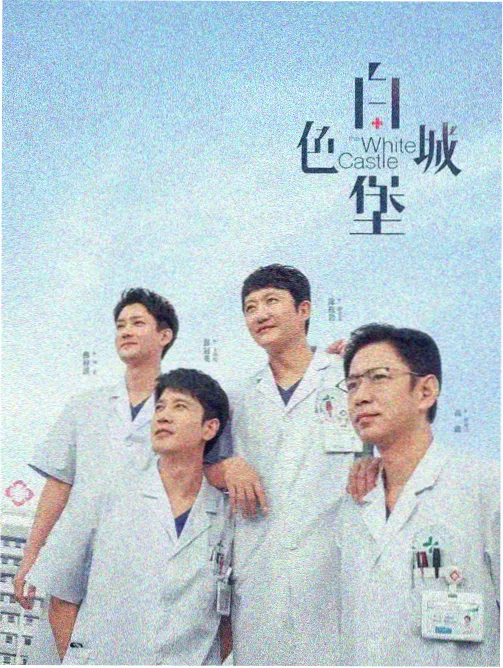 甜蜜惩罚完整版 4K 修复上线资讯配图